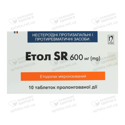 Етол SR таблетки пролонгованої дії 600 мг №10 — Фото 1