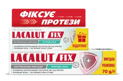 Зубний крем Лакалут Фікс (Lacalut Fix) для фіксації протезів з м'ятним смаком 70 г + Лакалут Фікс (Lacalut Fix) крем 40 г — Фото 1