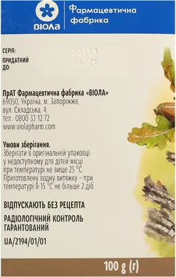 Дуба кора пачка 100 г — Фото 4