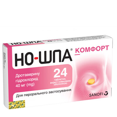 Но-шпа Комфорт таблетки вкриті оболонкою 40 мг №24 — Фото 2