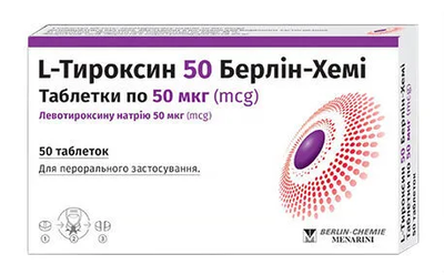 L-Тироксин 50 Берлін-Хемі таблетки 50 мкг №50 — Фото 1