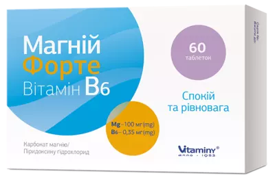 Магний Форте витамин В6 таблетки №60 (20х3) — Фото 1