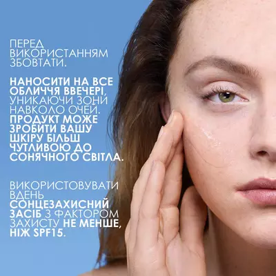 Ля Рош (La Roche-Posay) Ефаклар сироватка з ефектом пілінгу для проблемної шкіри 30 мл — Фото 8