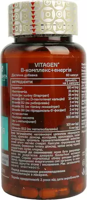 Вітаджен (VITAGEN) №25 B комплекс + Енерджи капсули №60 — Фото 2