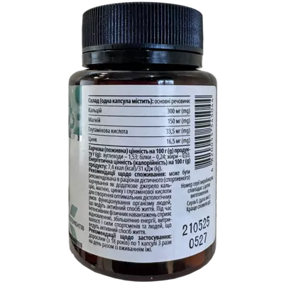 Кальций+Магний+Цинк капсулы №50, Хелз Хаус — Фото 3