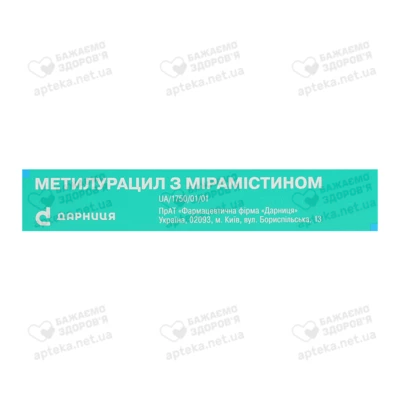 Метилурацил с мирамистином мазь туба 15 г — Фото 3