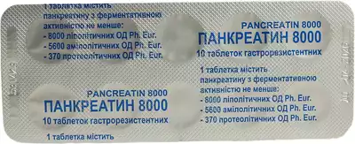 Панкреатин 8000 таблетки №50 — Фото 3