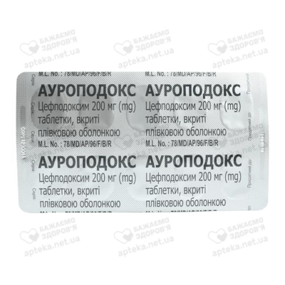 Ауроподокс таблетки вкриті оболонкою 200 мг №10 — Фото 4