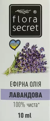 Масло эфирное лаванды Флора Сикрет (Flora Sеcret) 10 мл — Фото 1