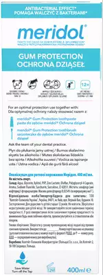 Ополіскувач для порожнини рота Меридол (Meridol) 400 мл — Фото 2