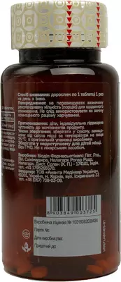 Витаджен (VITAGEN) №09 Биотин Макс таблетки №60 — Фото 3