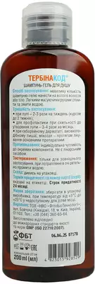 Тербинакод шампунь-гель для душа для профилактики и лечения перхоти и себорейных дерматитов 200 мл — Фото 7