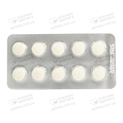 Кетодекса таблетки покрытые оболочкой 25 мг №10 — Фото 4