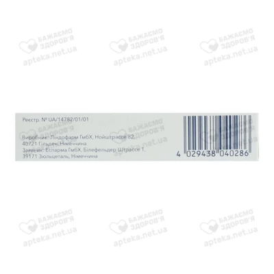 Еспа-фоцин порошок 3000 мг пакет 8 г №1 — Фото 2