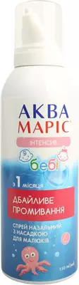 Аква Маріс Бебі Інтенсив спрей назальний флакон 150 мл — Фото 5