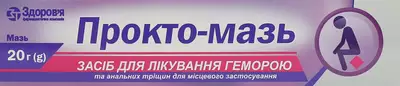 Прокто-мазь мазь туба 20 г — Фото 1