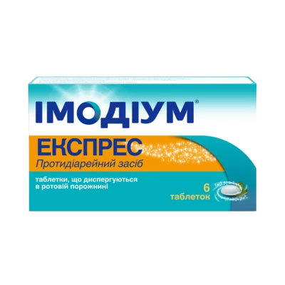 Імодіум експрес таблетки диспергують в ротовій порожнині 2 мг №6 — Фото 1