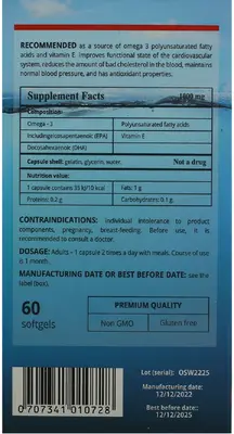 Омега 3 платинум капсулы №60 — Фото 2