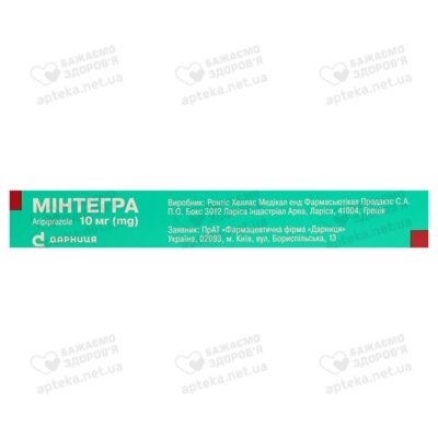 Мінтегра таблетки дисперговані в ротовій порожнині 10 мг №30 — Фото 2