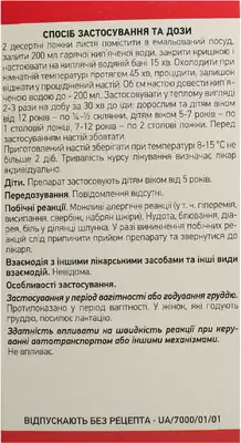 Крапивы листья пачка 50 г — Фото 3