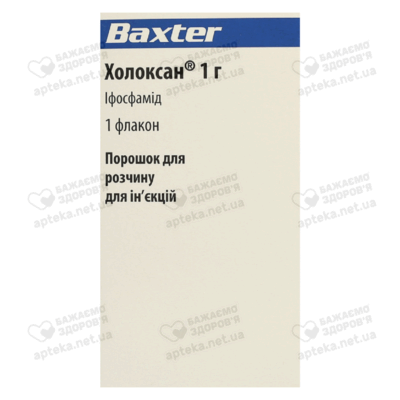 Холоксан порошок для розчину для ін'єкцій флакон 1000 мг №1 — Фото 1