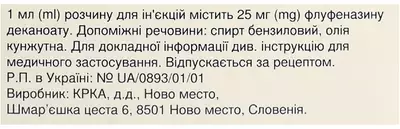 Модитен Депо розчин для ін'єкцій 25 мг/мл 1 мл ампули №5 — Фото 3
