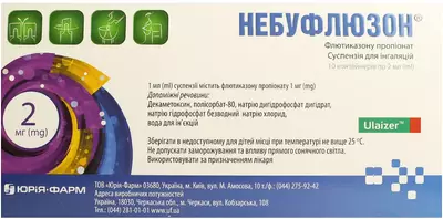 Небуфлюзон суспензія для інгаляцій 1 мг/мл контейнер 2,5 мл №10 — Фото 2