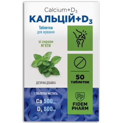 Кальцій + D3 таблетки жувальні зі смаком м'яти №50, Фідем Фарм — Фото 1