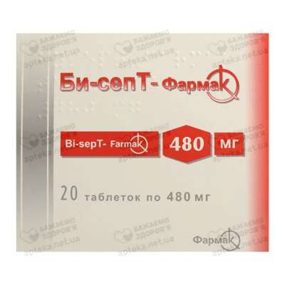 Бі-септ-Фармак таблетки 480 мг №20 — Фото 1