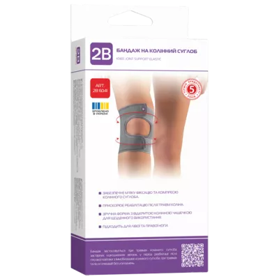 Бандаж на коленный сустав 2В 6041 размер S — Фото 1