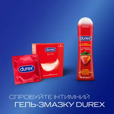 Презервативи Дюрекс (Durex Elite) латексні з силіконовою змазкою тонкі 3 шт — Фото 5