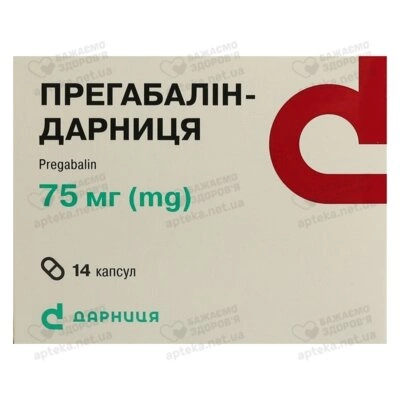 Прегабалін-Дарниця капсули 75 мг №14 — Фото 1