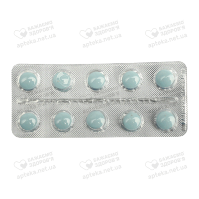 Глутаминовая кислота таблетки покрытые оболочкой 0,25 мг №10 — Фото 2