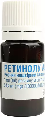 Вітамін A розчин олійний 3,44% флакон 10 мл — Фото 4