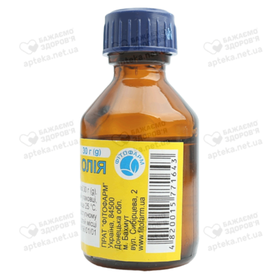 Рицинова олія флакон 30 г — Фото 2