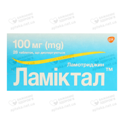 Ламиктал диспергирующиеся таблетки 100 мг №28 — Фото 1