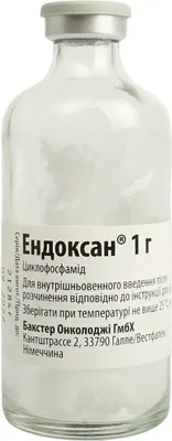 Ендоксан порошок для ін'єкцій 1000 мг флакон №1 — Фото 5