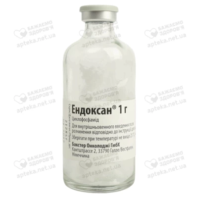 Ендоксан порошок для ін'єкцій 1000 мг флакон №1 — Фото 5