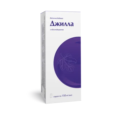 Джилла сироп флакон 150 мл — Фото 2
