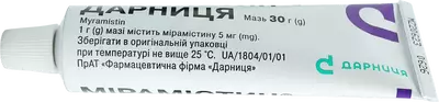 Мирамистин-Дарница мазь 5 мг/г туба 30 г — Фото 6