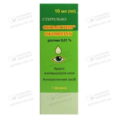 Окомістин краплі очні/вушні/назальні 0,01% флакон 10 мл — Фото 1