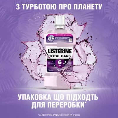 Ополаскиватель для полости рта Листерин (Listerine) Total Care 6 в 1 500 мл — Фото 5