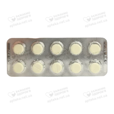 Мелоксикам-КВ таблетки 15 мг №20 — Фото 5