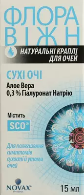 Флора Вижн "Сухие глаза" капли глазные флакон 15 мл — Фото 1