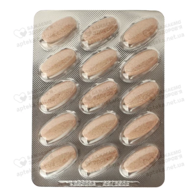 Нованефрон таблетки с гастрорезистентной оболочкой №30 — Фото 6