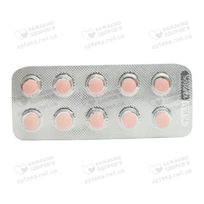 Моксогамма таблетки покрытые плёночной оболочкой 0,4 мг №30 — Фото 4