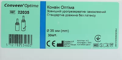 Уропрезерватив внешний Колопласт Конвин Оптима (Coloplast) 22035 самоклеющийся без латекса, 35 мм, 30 шт — Фото 1