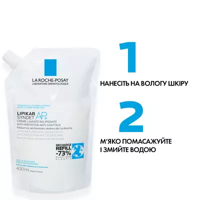 Ля Рош (La Roche-Posay) Липикар Синдет АР+ крем-гель для очищения кожи 400 мл (дой-пак) — Фото 8
