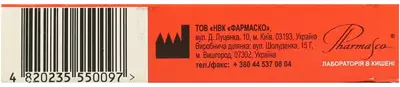 Тест Цито Тест (Cito Test) для визначення HBsAg вірусу гепатиту В 1 шт — Фото 3