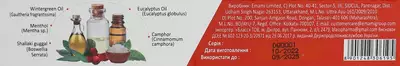 Фаст Релиф крем 25 мл — Фото 4